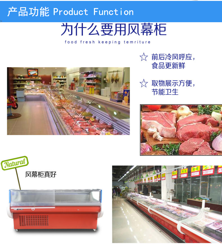 超市冷鲜肉柜前，一个穿深蓝夹克的中年男子侧身举着手机，屏幕光映在包装盒的保鲜膜上