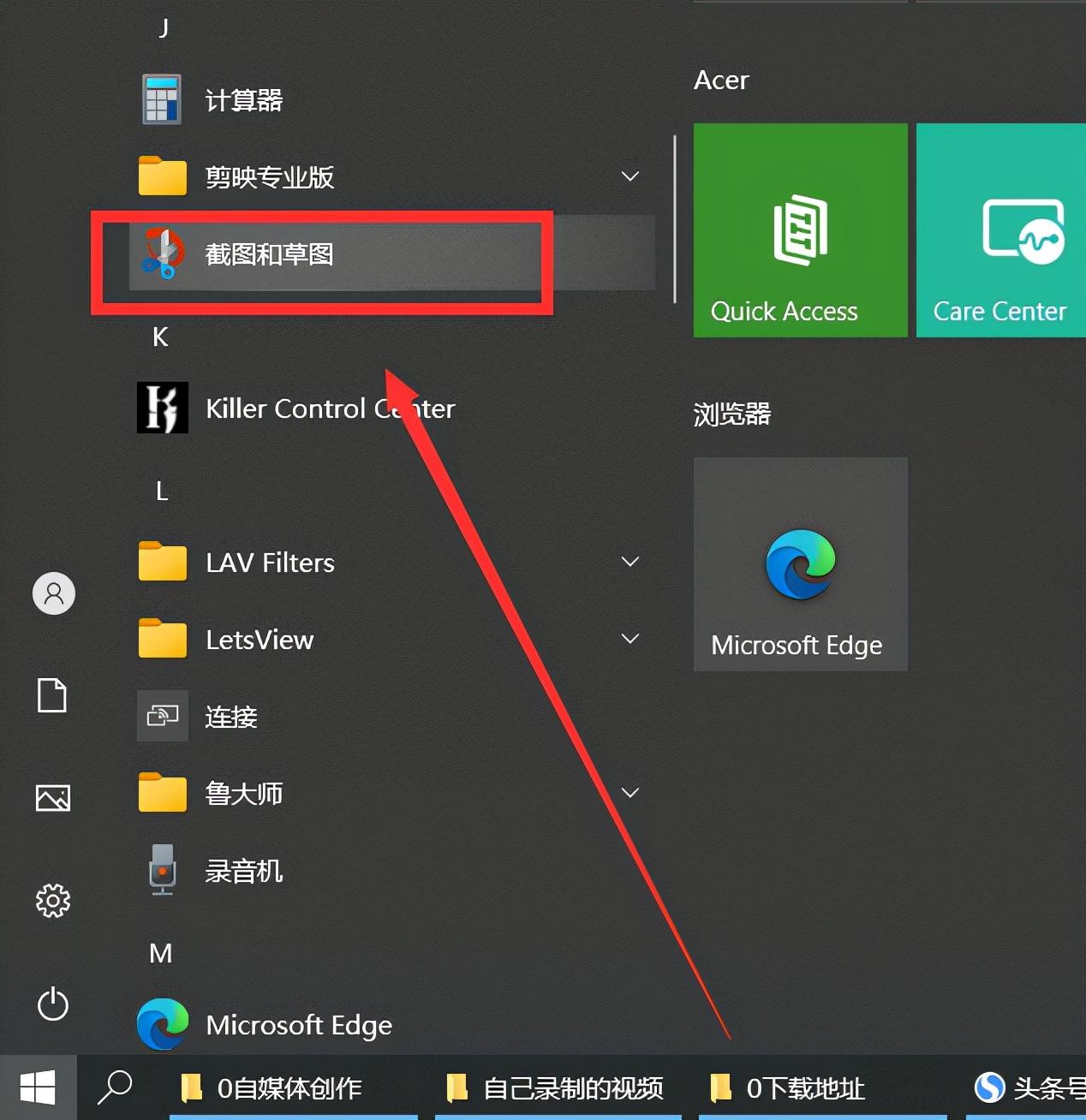 同一个电脑桌面的另一张截图，“待处理”文件夹打开着，里面只有两三个文件，而“已完成”文件夹显示有上百个项目