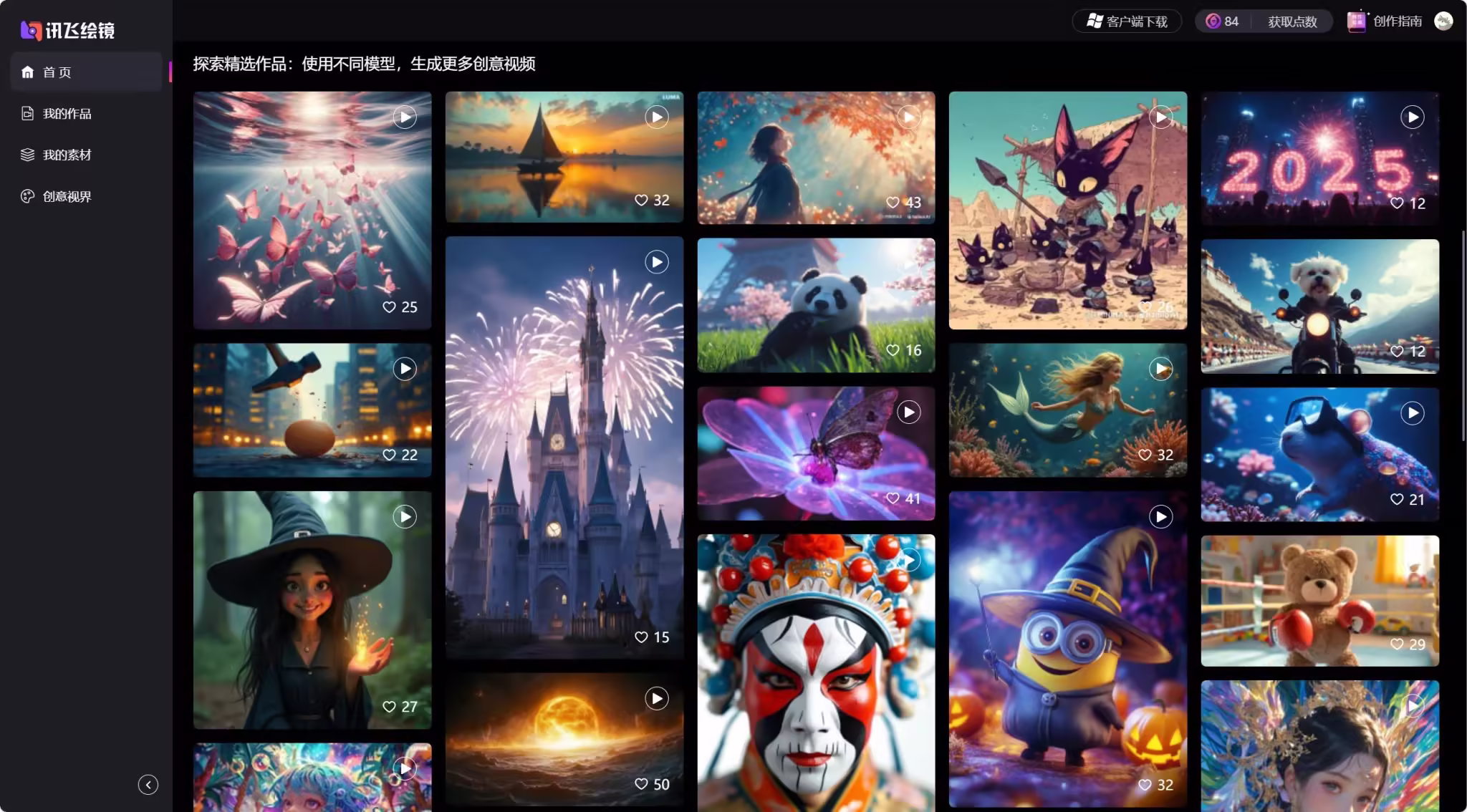 一张对比图，左边是AI生成的写实风格猫咪照片，毛发根根分明；右边是一张真实的猫咪照片，两者几乎难以区分