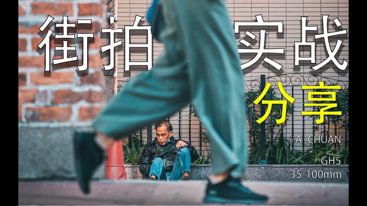 从第一人称视角拍摄的街景，眼前是分岔的两条小路，两边建筑风格类似，让人犹豫不决