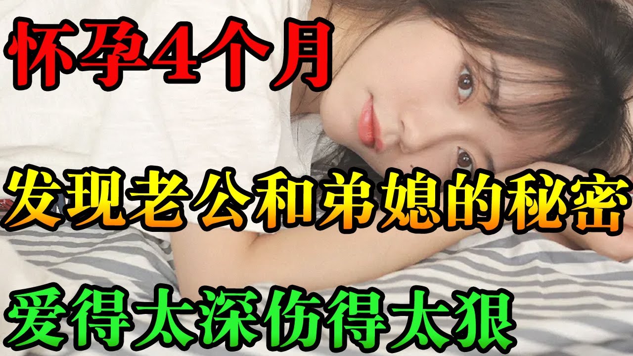 一个孤零零的闹钟躺在床头，旁边是皱巴巴的健身计划表，纸上画了个睡觉的小人