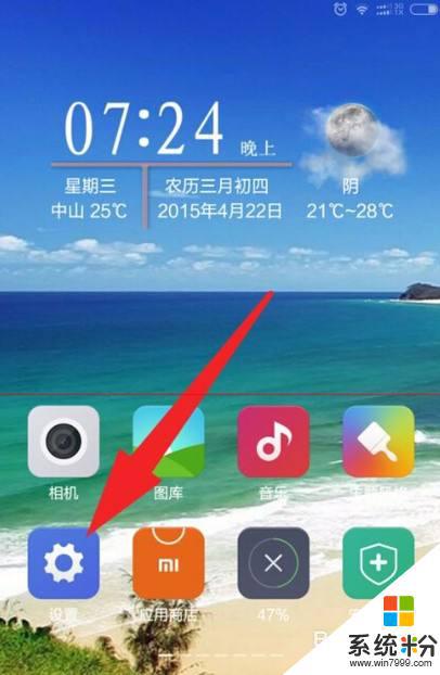 手机后台应用管理界面截图，显示有十多个应用正在后台运行