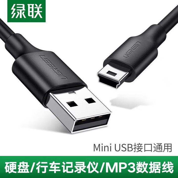 老式银色移动硬盘连接着白色的USB转接头,静静躺在满是划痕的木桌面上